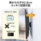 【アウトレット】モニターアーム 壁掛け金具 34インチ 液晶モニター 回転 12kgまで対応 ブラック
