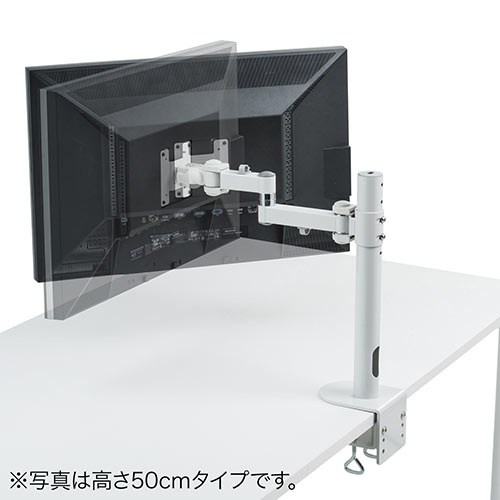 水平3関節モニタアーム(高耐荷20kgまで・1画面アーム・支柱高さ70cm