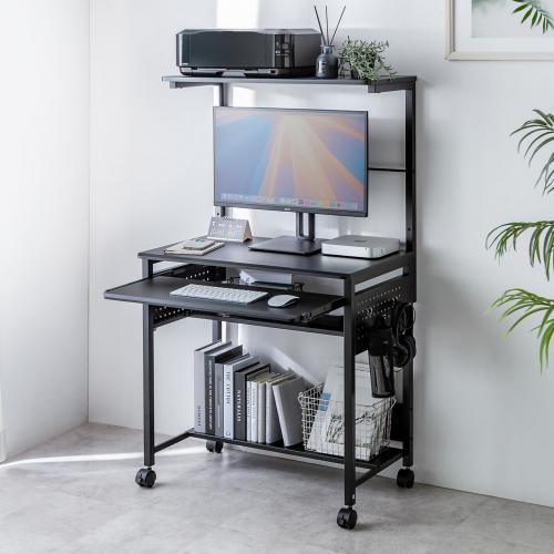 パソコンラック 幅75cm キーボードスライダー 有孔ボード 収納棚 サブテーブル キャスター付き ブラック