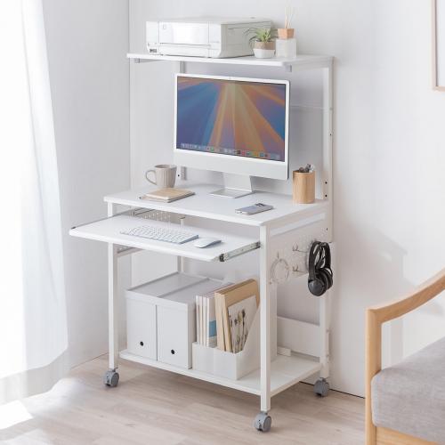 パソコンラック 幅75cm キーボードスライダー 有孔ボード 収納棚 サブテーブル キャスター付き ホワイト