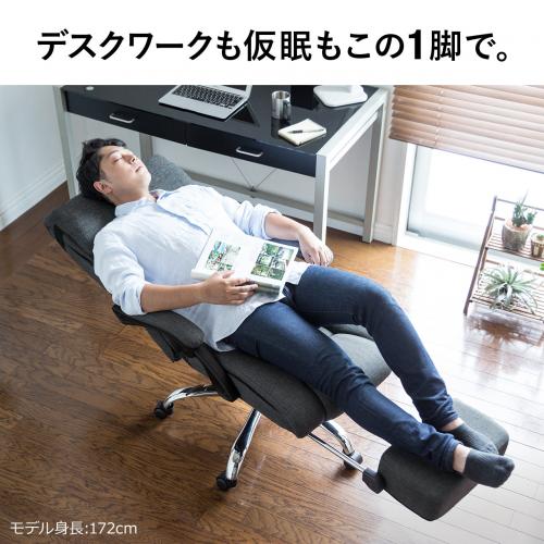 オットマン付きリクライニングチェア 160度リクライニング