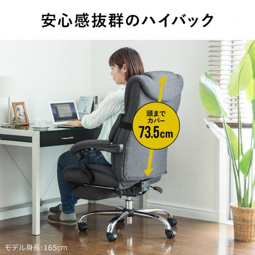 オットマン付きリクライニングチェア 160度リクライニング