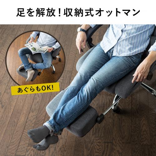 オットマン付きリクライニングチェア 160度リクライニング