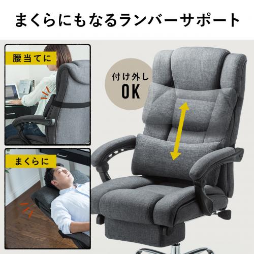 リビング用リクライニングチェア HAGiHARA（萩原） ギア回転座椅子 ロータイプ RZ-921 リビング