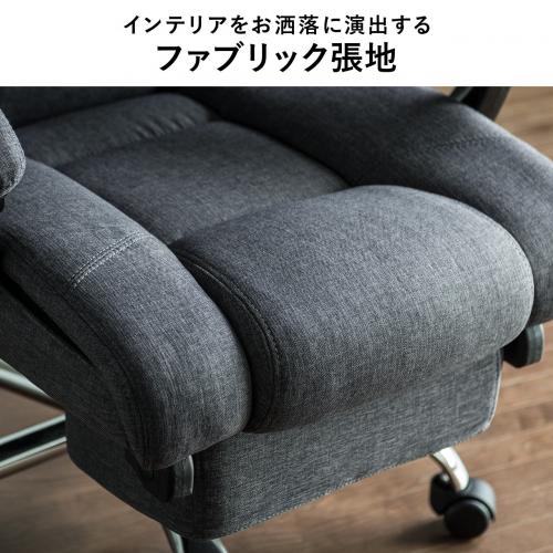 オットマン付きリクライニングチェア 160度リクライニング