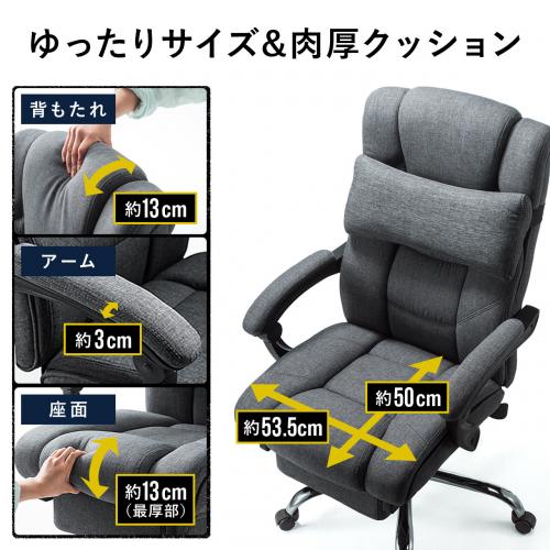 オットマン付きリクライニングチェア 160度リクライニング