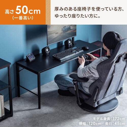 パソコンデスク ハイタイプとロータイプに切り替え可能 多段階調節ホルダー 楽天市場】最大3000円OFFクーポン配布中 05/09(土)20:00〜 テーブル