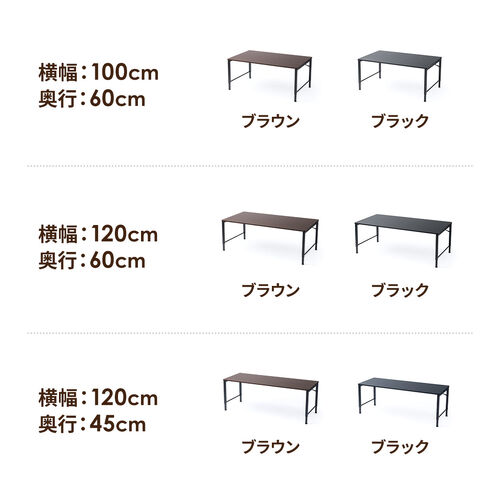 ローデスク 高さ5段階調整式 幅120cm 奥行60cm 電源タップ受け
