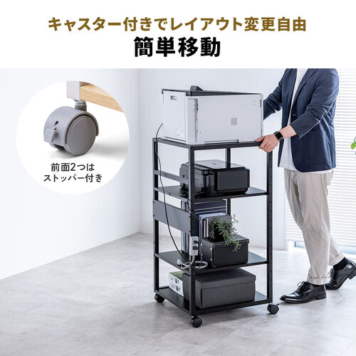 BoConcept ディバイダーラック 黒 キャスター付 北欧収納棚 シェルフ