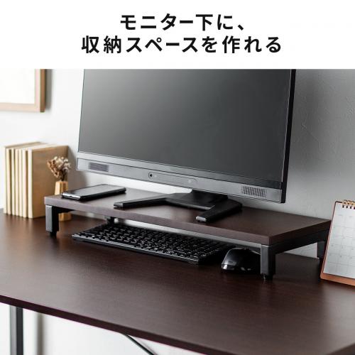 モニター台 机上台 机上ラック 木目調 パソコン台 キーボード収納