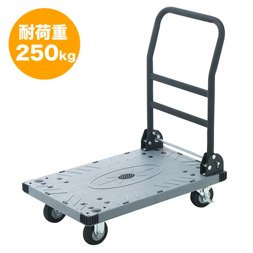 折りたたみ台車 最大積載量250kg 静音キャスター ストッパー付き 後輪自在金具 Yt Ct02 デスクダイレクト