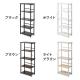 【アウトレット】オープンラック 上下分割式 幅60cm 奥行き30cm ブラウン