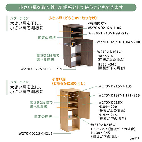 ルーター収納ボックス モデム収納 ラック ケーブルボックス コード収納