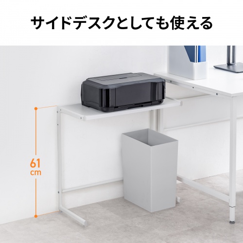 デスク上収納ラック 机上台 幅65cm ハイタイプ ホワイト / MR-71W