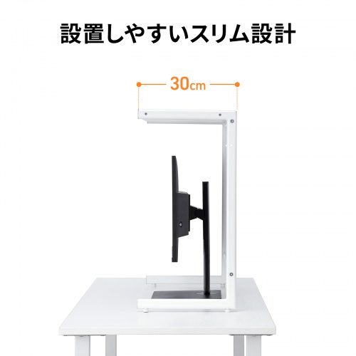 デスク上収納ラック 机上台 幅65cm ハイタイプ ホワイト / MR-71W