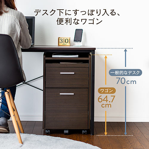 デスクダイレクト アウトレット 木製デスクワゴン 引き出し2段 スライドトレイ 天板収納 木製 チェスト キャビネット キャスター付き