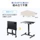 【アウトレット】スタンディングデスク ガス圧昇降 折りたたみテーブル 天板角度調整つき ブラック