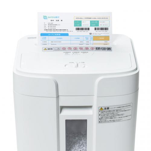 電動シュレッダー 業務用 静音 マイクロカット 10枚細断 連続6分使用