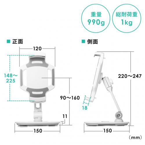 今だけポイント10倍】iPad・タブレットアームスタンド 6～13インチ対応