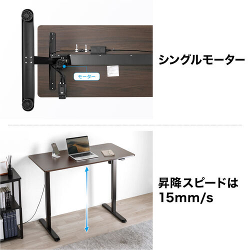 アウトレット】電動昇降デスク 昇降デスク パソコンデスク 作業台 幅