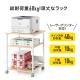 【アウトレット】プリンターラック 棚付き 幅52cm 奥行52cm 高さ70cm キャスター付き ブラック