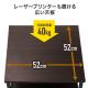 【アウトレット】プリンターラック 棚付き 幅52cm 奥行52cm 高さ70cm キャスター付き ブラック