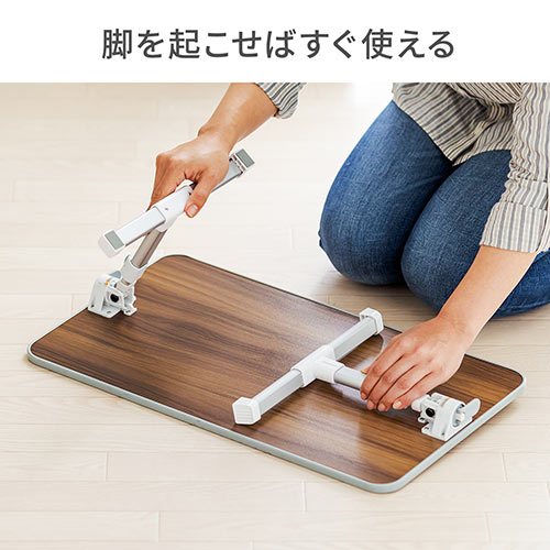 折りたたみデスク(折りたたみノートパソコンデスク・高さ調整・角度