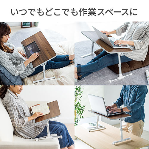 折りたたみデスク(折りたたみノートパソコンデスク・高さ調整・角度