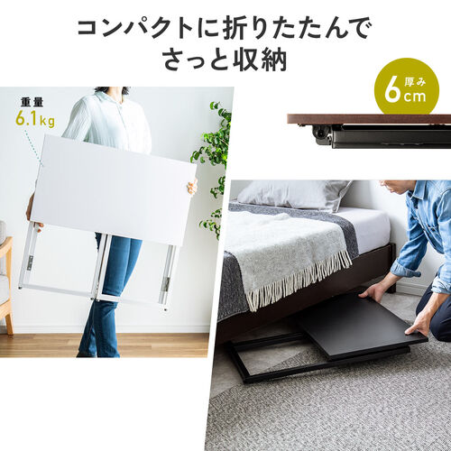 折りたたみデスク 折りたたみテーブル コンパクトデスク 省スペース 幅