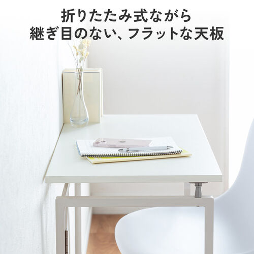 折りたたみデスク 折りたたみテーブル コンパクトデスク 省スペース 幅