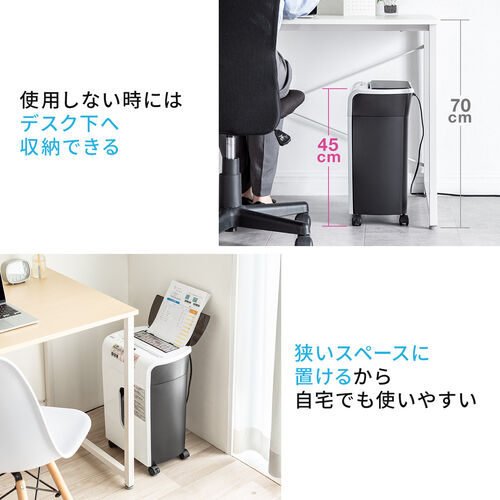 オートフィードシュレッダー 家庭用シュレッダー 業務用