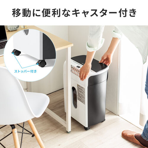オートフィードシュレッダー 家庭用シュレッダー 業務用