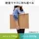 【アウトレット】コルクボード 取り付け金具付き 50×80cm