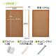 【アウトレット】コルクボード 取り付け金具付き 50×80cm