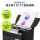 【アウトレット】オートフィードシュレッダー(業務用シュレッダー・自動細断・自動給紙110枚・マイクロカット・2×10mm・手差し細断8枚・カード細断)