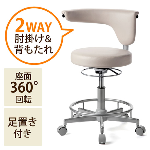 丸椅子(キッチンチェア・背もたれ付き・ベージュ) / 100-SNC019BG ...