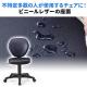 【アウトレット】オフィスチェア ビニールレザー張り ワークチェア ブラック