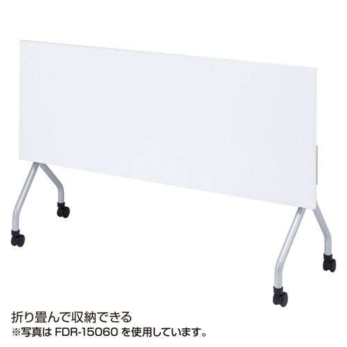 折りたたみ会議テーブル 幅180cm 奥行60cm キャスター付き ホワイト