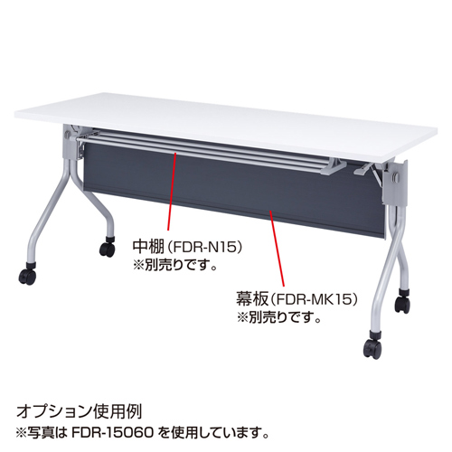 折りたたみ会議テーブル 幅180cm 奥行60cm キャスター付き ホワイト