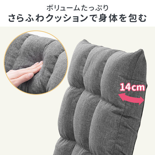 座椅子 ふわふわ コンパクト 日本メーカー向陽技研製42段ギア 低