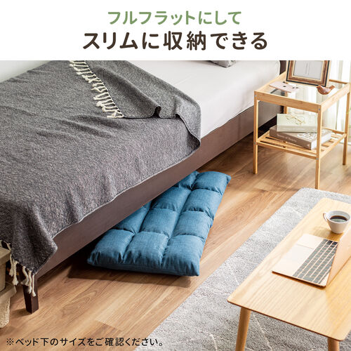 コンパクト座椅子 6段階リクライニング ファブリック ブラウン / 150