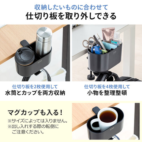 WANTKEY STG TABLE 収納バッグ 073049566-r1.jpg