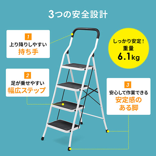 ステップラダー 脚立 折りたたみはしご 足場 4段 耐荷重100kg / 150