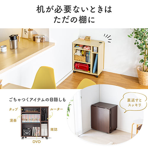 【新品】折りたたみデスク　デスクワゴン　キャスター付き　アウトレット アウトレット】折りたたみデスク コンパクトデスク 折りたたみ