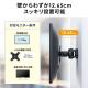 【アウトレット】モニターアーム 壁掛け金具 34インチ 液晶モニター 回転  上下左右角度調整 12kgまで対応 ブラック
