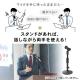 【アウトレット】卓上マイクスタンド 高さ調整タイプ マイクホルダー付き 高さ23～33cm クリップ付 選挙グッズ