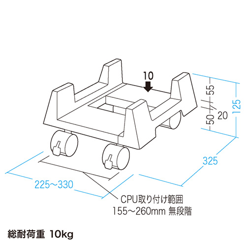 260mm キャスター(固定金具・空気入車輪)-kimarchiehealthcare.co.uk