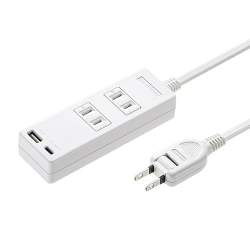 【アウトレット】USB端子つき電源タップ 2個口 2m USB Type-C搭載