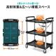【アウトレット】ツールワゴン 折りたたみワゴン サービスワゴン ツールカート 台車 簡単収納 キャスター付き 3段 大型