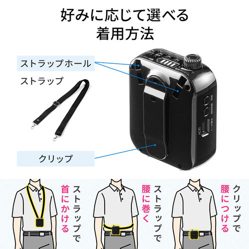 ポータブル拡声器 ハンズフリー ヘッドセットマイク付 スピーカー 音楽